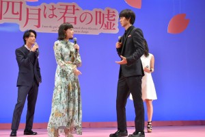 『四月は君の嘘』完成披露試写会にて