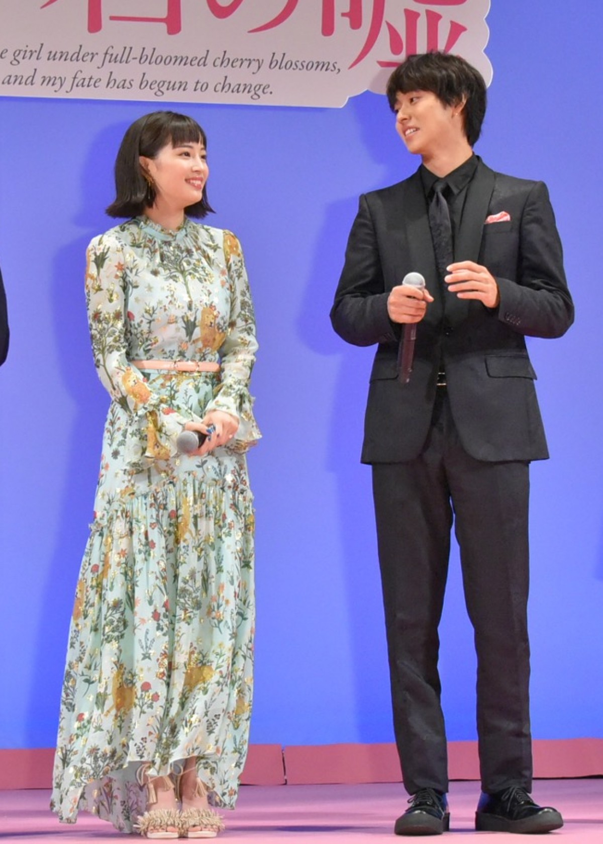 広瀬すず、山崎賢人を「無敵」と絶賛するも本人否定「敵だらけ」