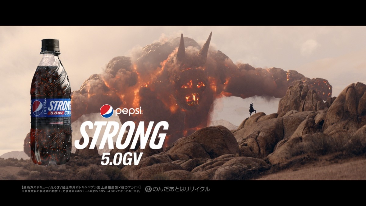 ジュード・ロウ 『ペプシ』CM “オニ” 役で出演！ 小栗旬と真っ向勝負