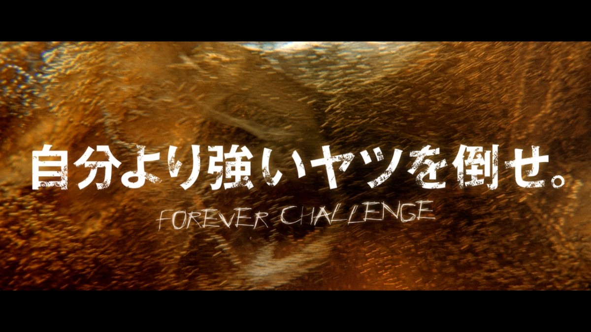 ジュード・ロウ 『ペプシ』CM “オニ” 役で出演！ 小栗旬と真っ向勝負