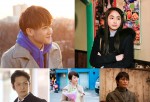 葉山奨之＆平祐奈、中川大志主演『きょうのキラ君』に出演　ピュア男子とドS女子役