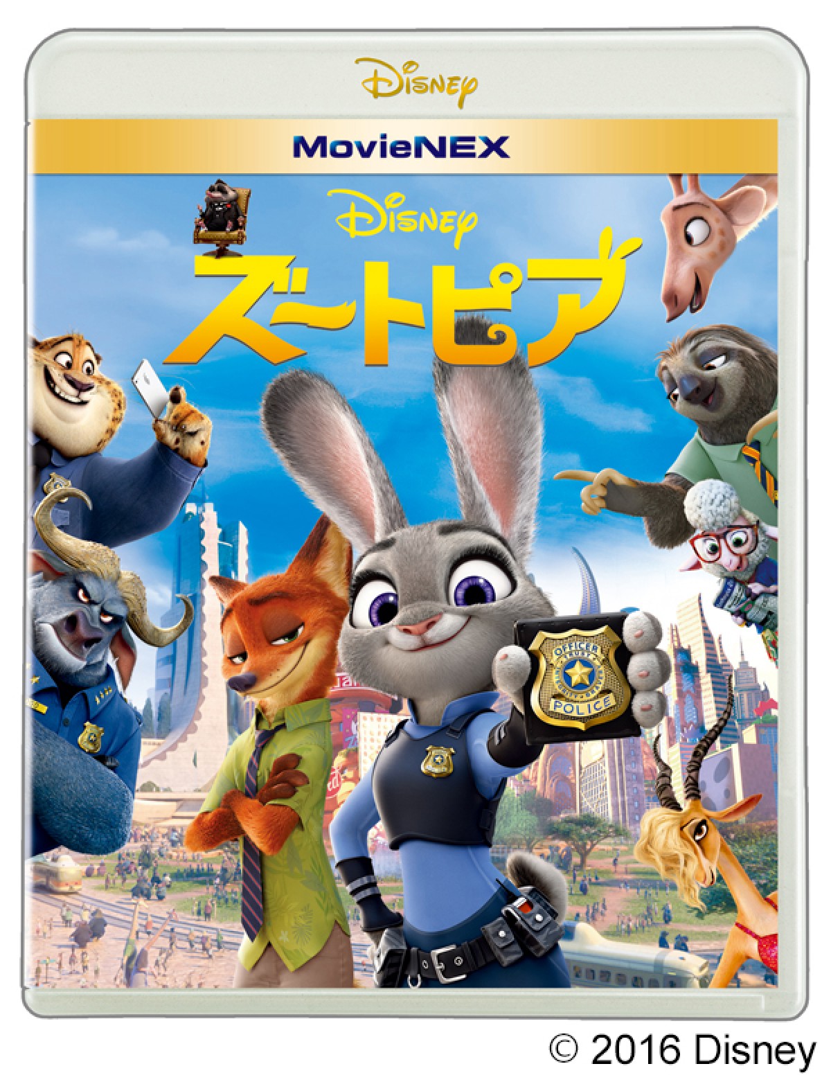 『ズートピア』の人気キャラクターも『SW』が大好きだった!?　ジェダイ姿の画像公開