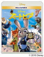 8月24日よりMovieNEXの発売が始まる『ズートピア』