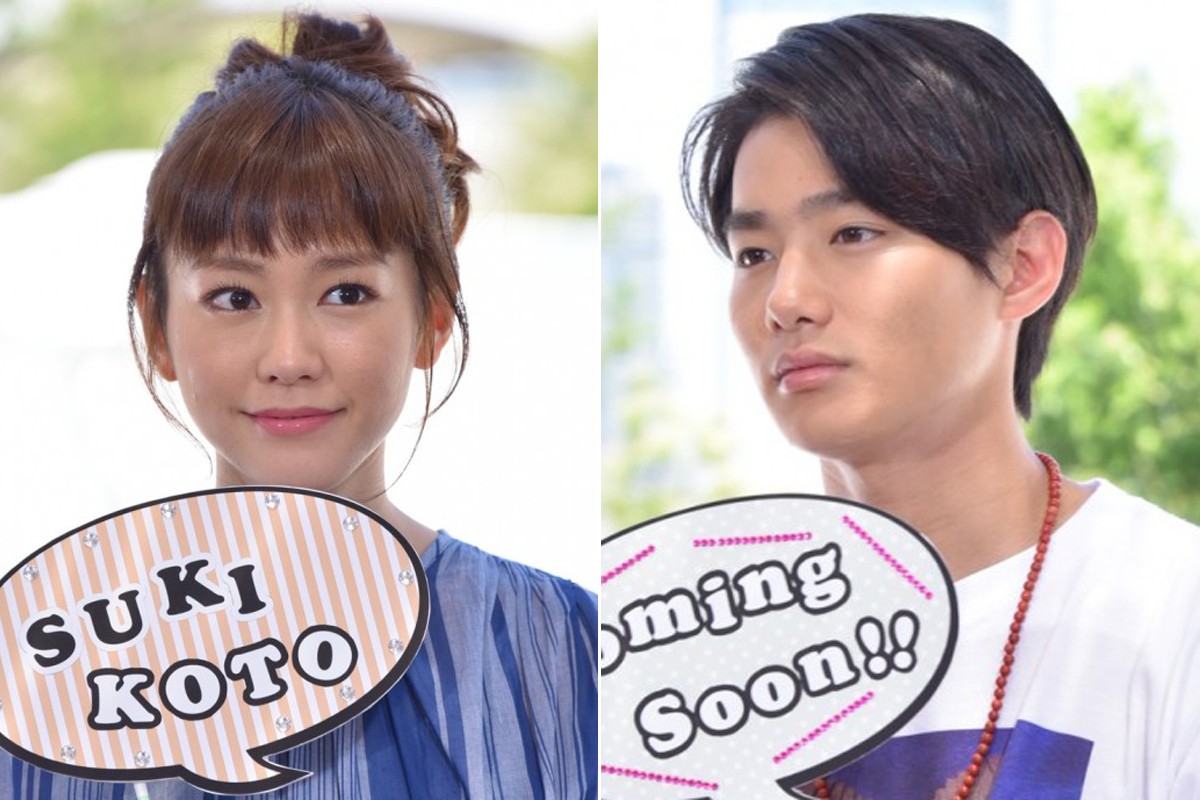 野村周平、桐谷美玲にふられる?