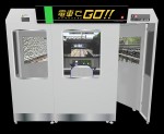 アーケードゲーム『電車でGO！！』筐体