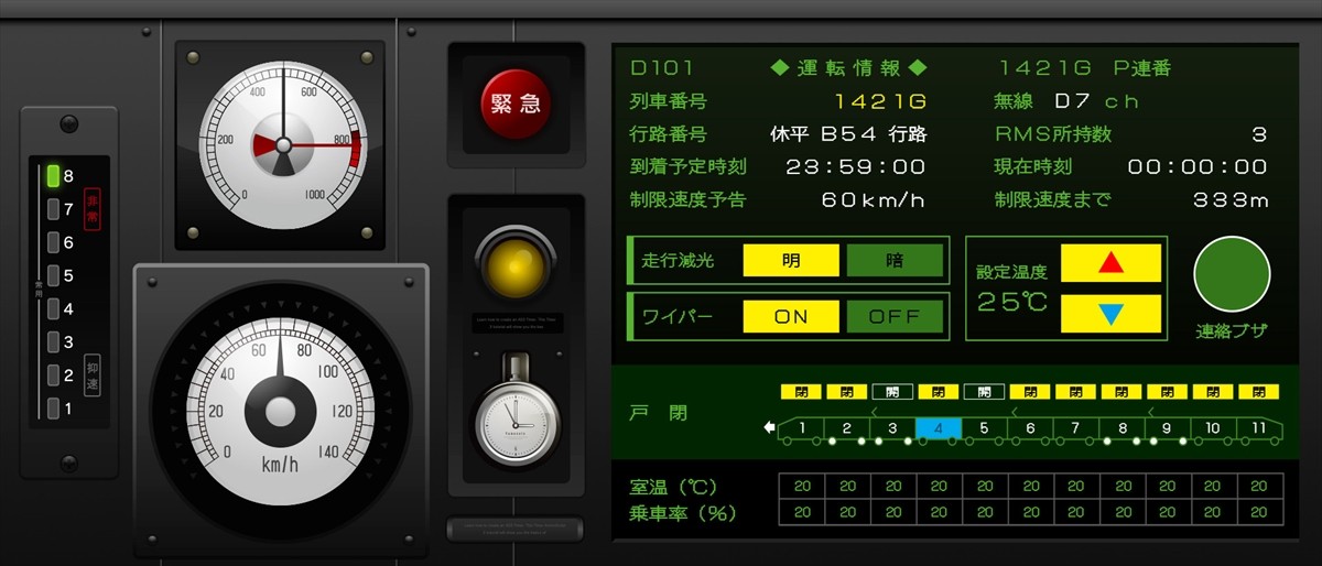 稼働20周年『電車でGO！』が進化！ 電車をモチーフにしたパズルゲームも並走