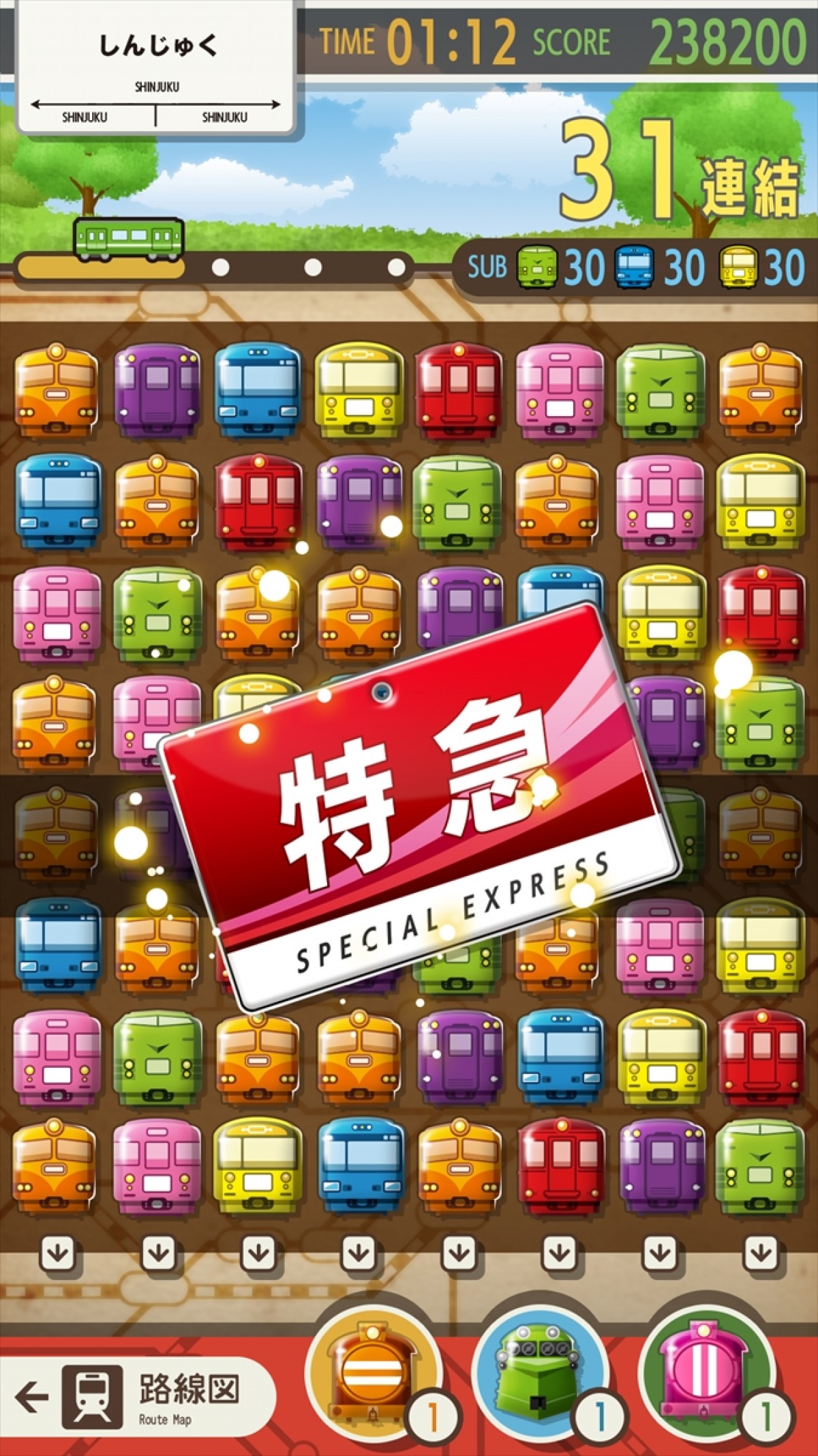 稼働20周年『電車でGO！』が進化！ 電車をモチーフにしたパズルゲームも並走
