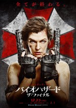 『バイオハザード：ザ・ファイナル』予告編初解禁、アリスの涙の意味は？