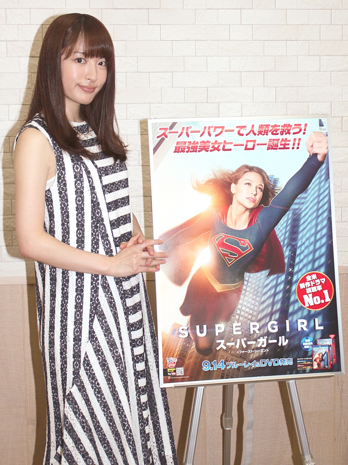 小松未可子が明かす『スーパーガール』の恋愛と女性の強さ「多くの人が共感できる」