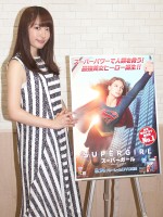 海外ドラマ『スーパーガール』で主人公カーラ・ゾー＝エルの吹替を担当する小松未可子