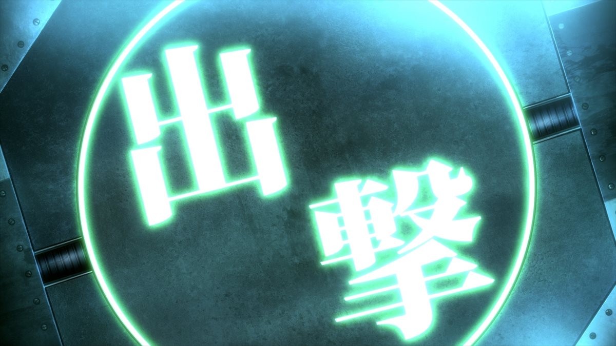 『劇場版 艦これ』本ビジュアル＆公開日解禁！　最新映像も公開