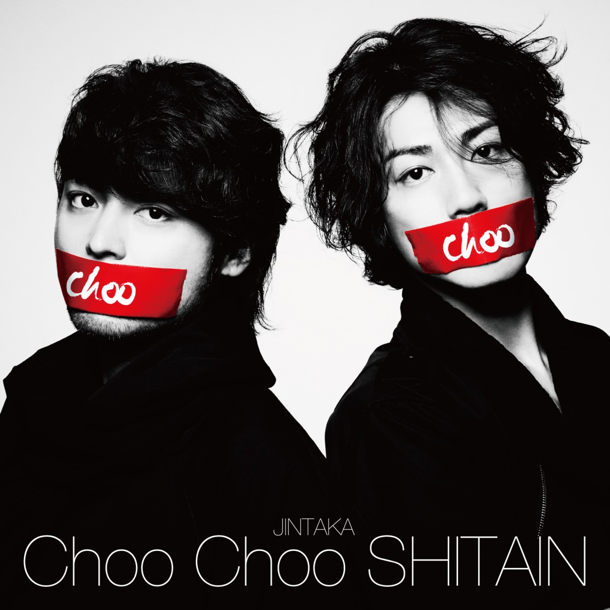 エイプリルフールのジョークが実現!山田孝之&赤西仁、ユニット結成