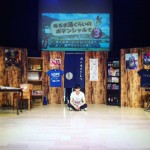 瀬戸康史「俺の夏は終わった」　ソロイベントで完全燃焼