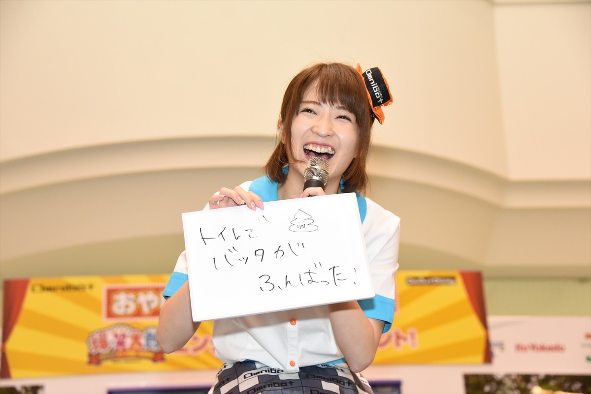 predia岡村明奈がロボット超えの「達人」に？ アイドル11名が“おやじギャグ”で対決