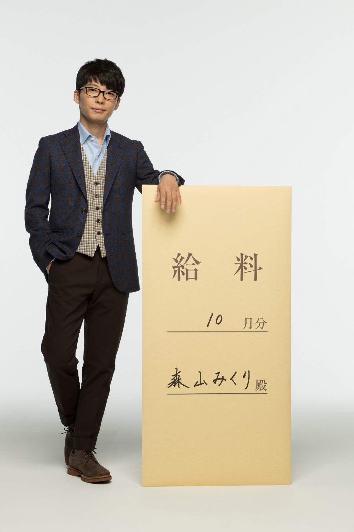 星野源、新垣結衣の“契約夫”役に！ 恋愛経験ゼロの独身男演じる