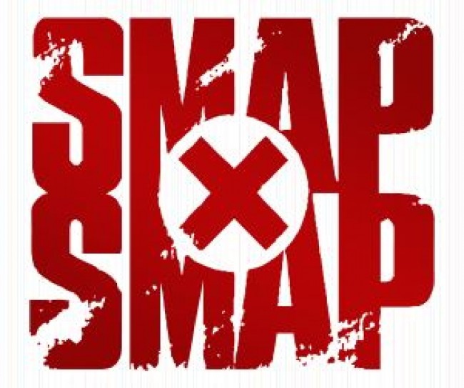 『SMAP×SMAP』、年内終了を正式発表