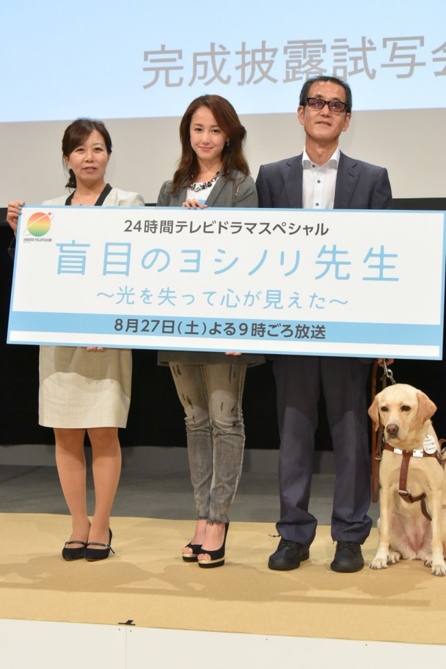 『盲目のヨシノリ先生～光を失って心が見えた～』完成披露試写会20160822