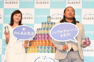 広末涼子と秋山竜次『のんある気分』新CMイベントにて