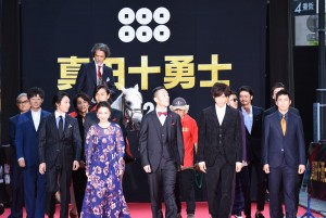 『真田十勇士』レッドカーペットにて