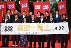 『真田十勇士』レッドカーペットにて