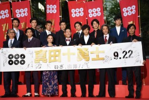 『真田十勇士』レッドカーペットにて