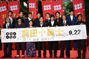 『真田十勇士』レッドカーペットにて