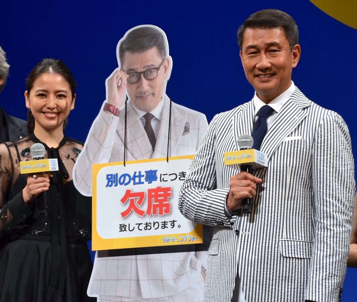 長澤まさみ、ボケまくる中井貴一にツッコミ「いつまでやるんですか」