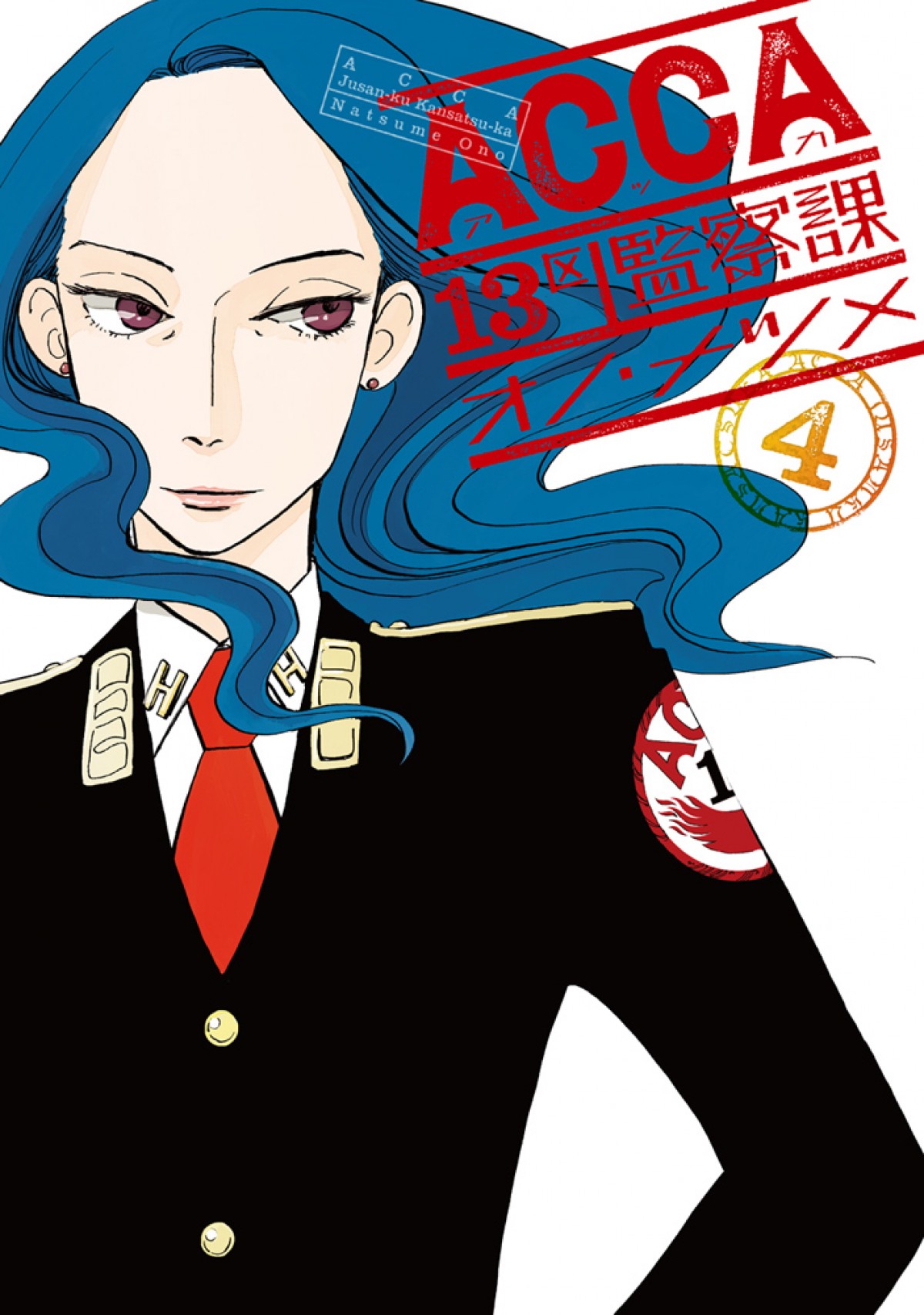 TVアニメ『ACCA』、下野紘、津田健次郎ほかメインキャスト＆PV映像公開