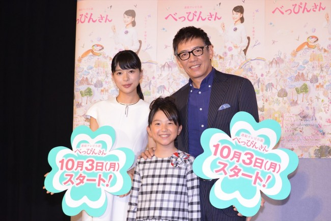 連続テレビ小説『べっぴんさん』完成試写会　20160905