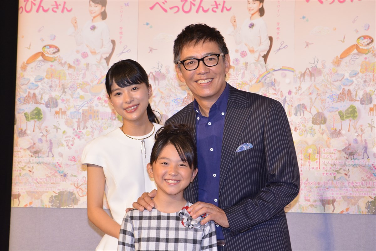 芳根京子、『べっぴんさん』第1週放送分完成　「やっと会えた」