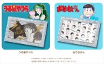 『おそ松さん』『うる星やつら』など、オトナ女子好みの「フェイスパウダー」発売！