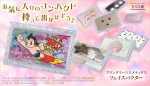 オトナ女子向けキャラクターコスメの新商品！