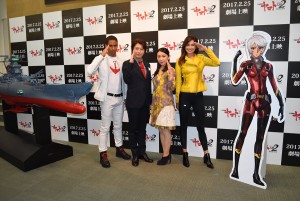 『宇宙戦艦ヤマト2202愛の戦士たち』製作発表会にて