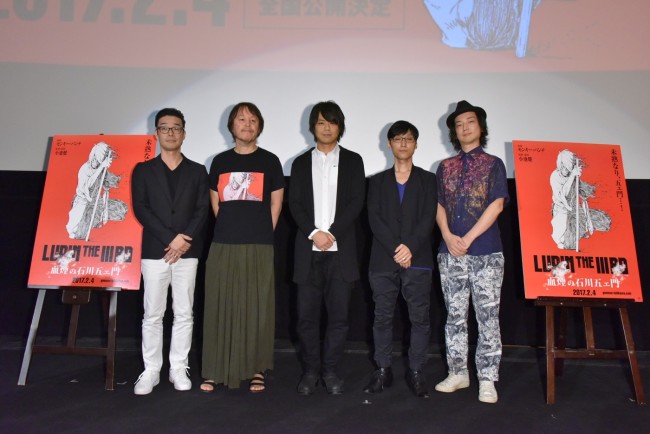 『LUPIN THE IIIRD　次元大介の墓標』上映イベント　20160909