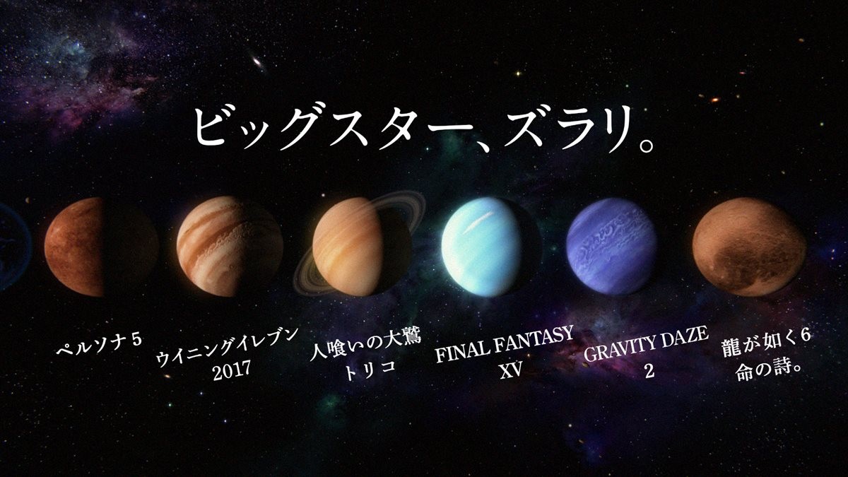 山田孝之、後輩・太賀と「PS4」CMで共演！屋台のおでん屋で大絶叫