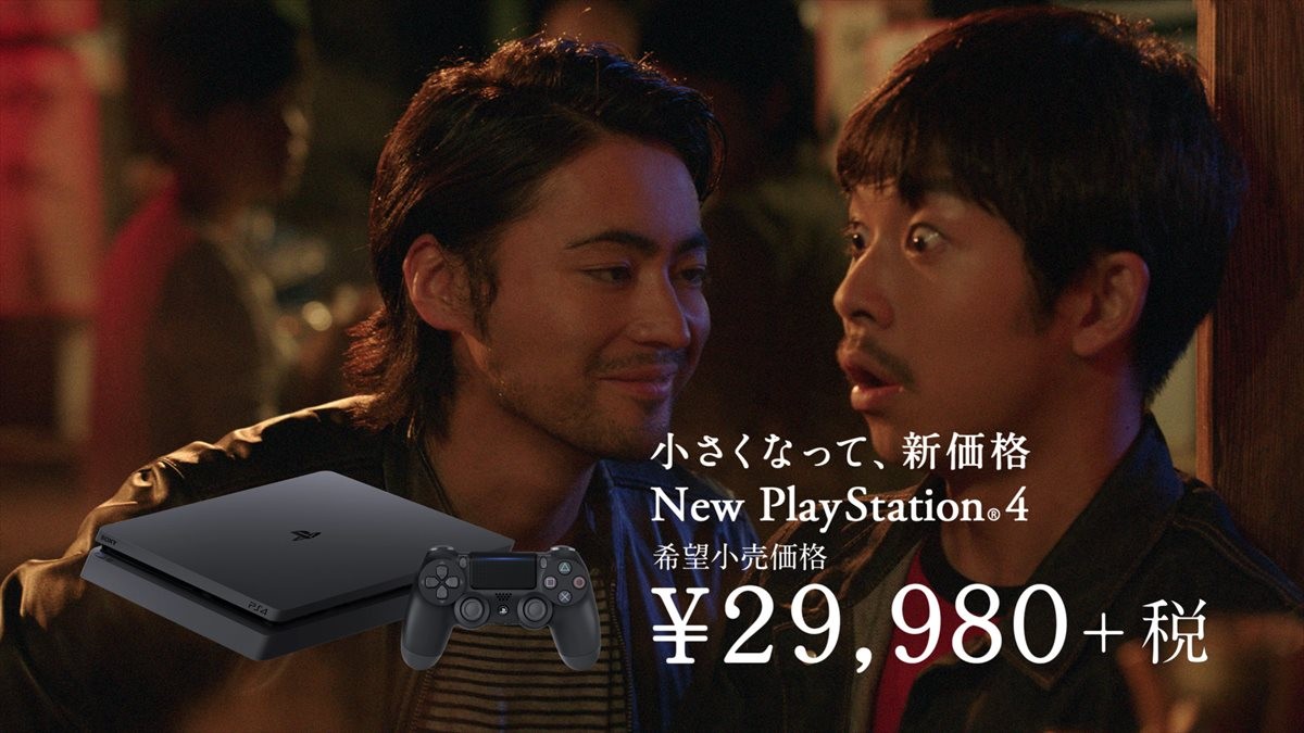 山田孝之、後輩・太賀と「PS4」CMで共演！屋台のおでん屋で大絶叫