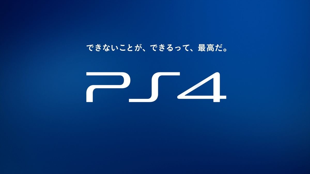 山田孝之、後輩・太賀と「PS4」CMで共演！屋台のおでん屋で大絶叫