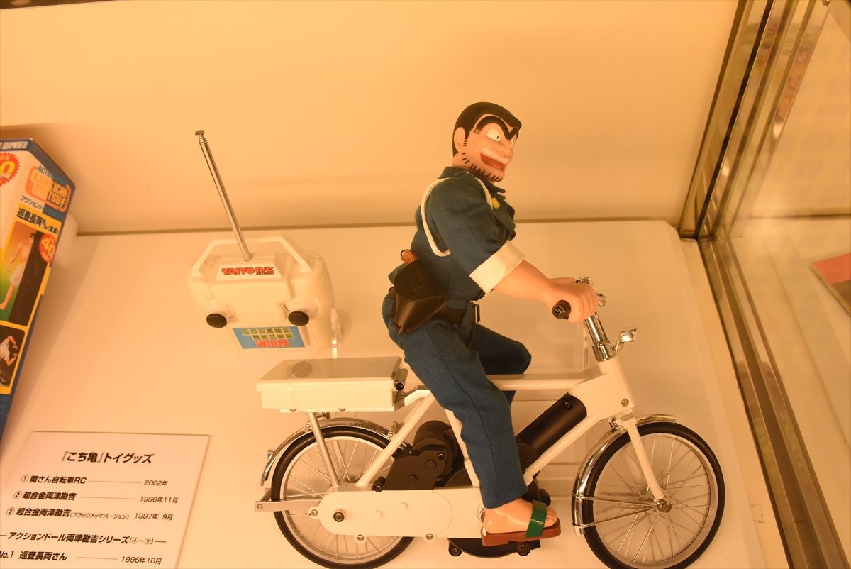 こちら葛飾区亀有公園前派出所