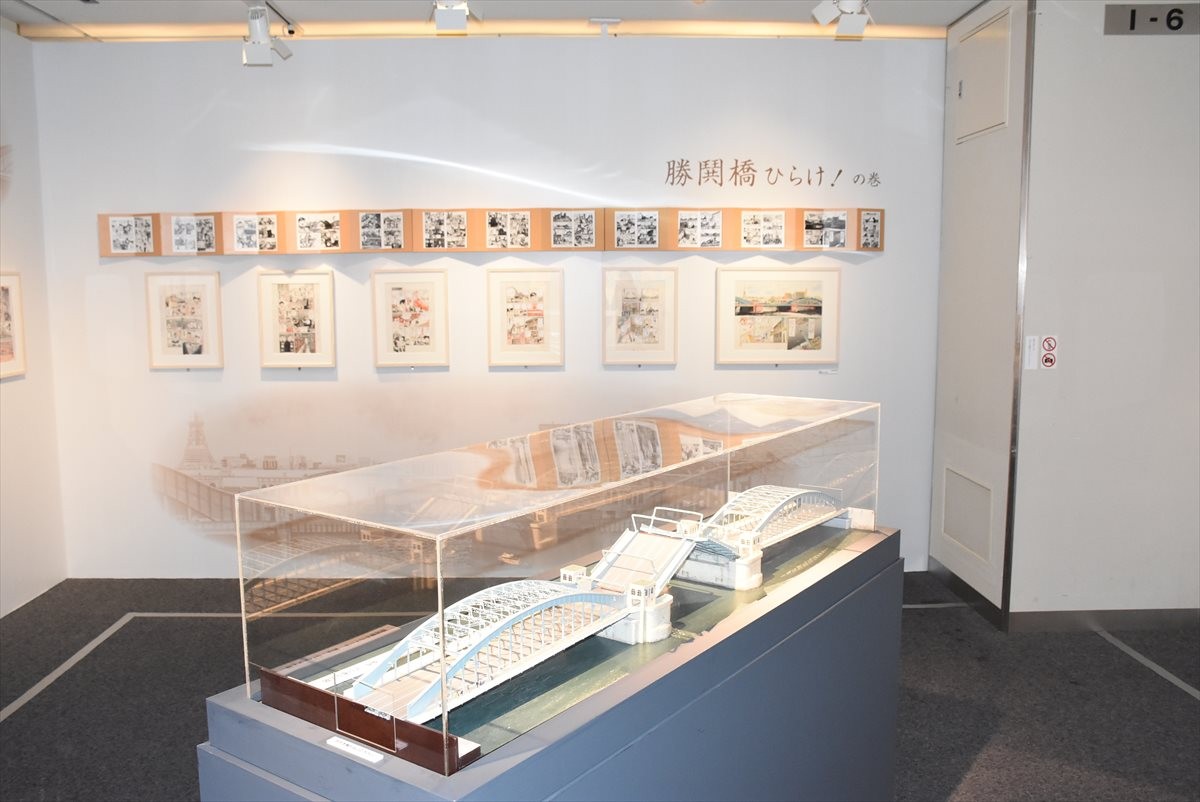 こちら葛飾区亀有公園前派出所