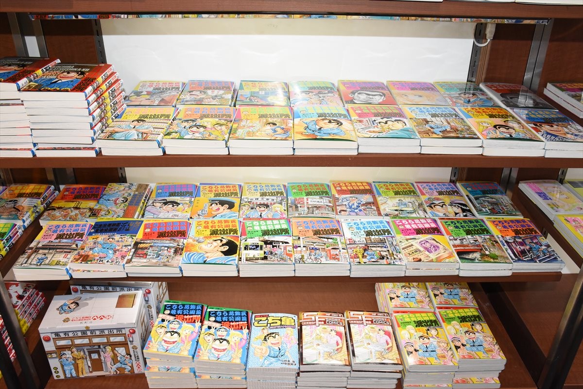 こちら葛飾区亀有公園前派出所