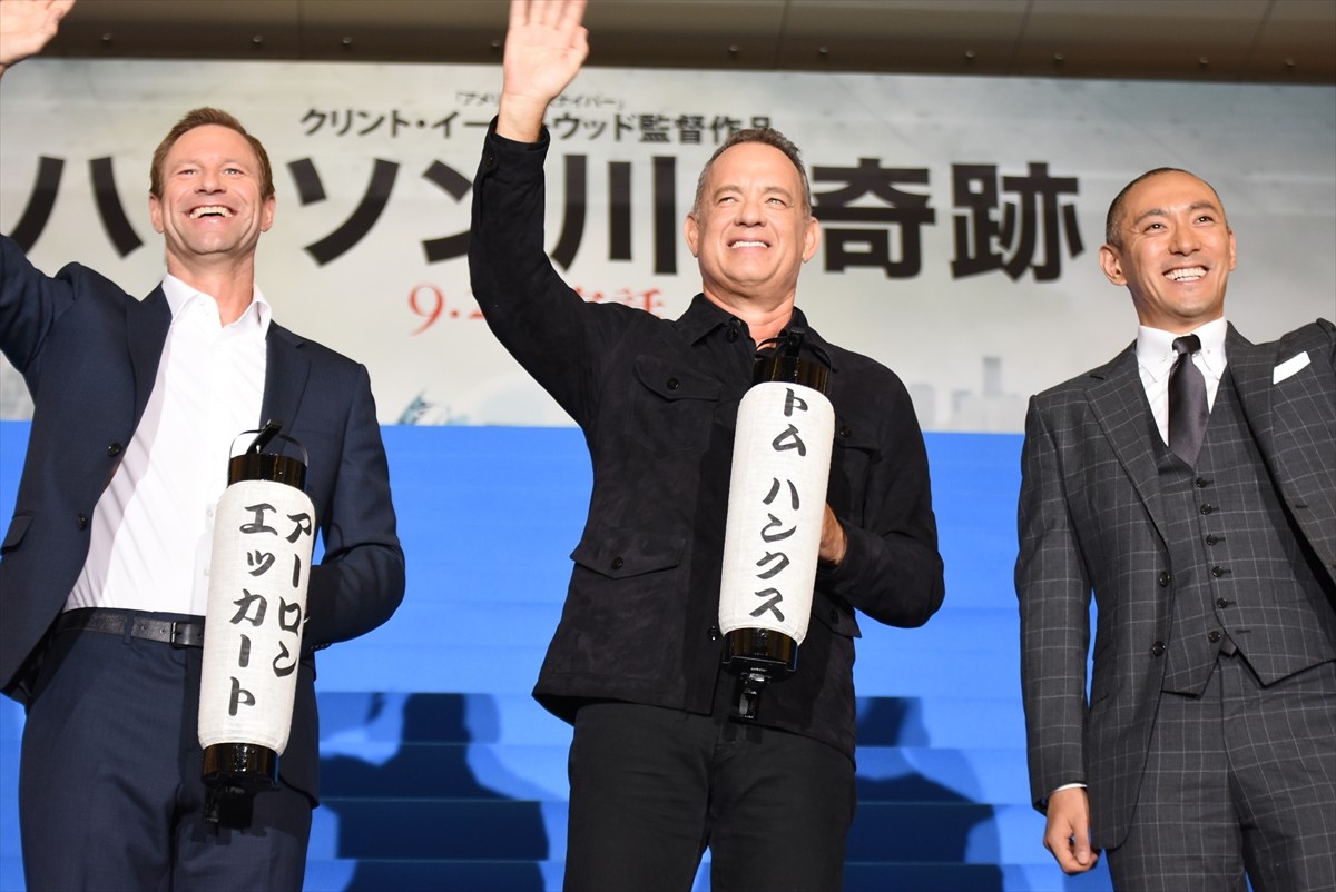 市川海老蔵、「日本のジェームズ・ボンド」トム・ハンクスからの“カッコイイ”に大照れ