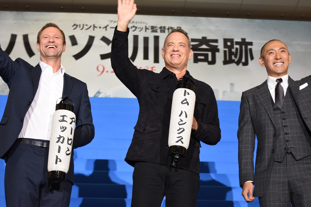 市川海老蔵、「日本のジェームズ・ボンド」トム・ハンクスからの“カッコイイ”に大照れ