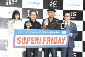 ソフトバンク『iPhone 7／iPhone 7 Plus発売セレモニー』に出席した広瀬すず＆古舘伊知郎