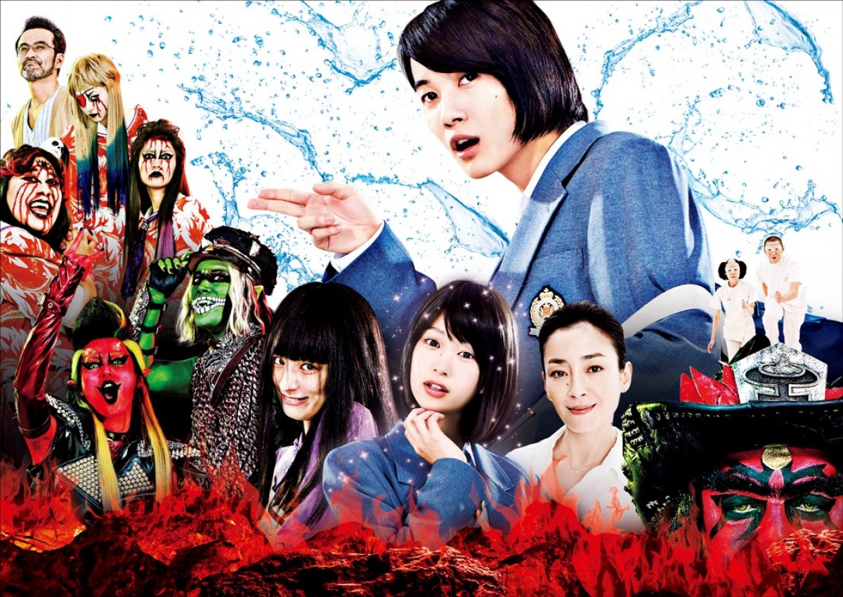 宮藤官九郎が監督・脚本を手掛けた『TOO YOUNG TO DIE! 若くして死ぬ』BD&DVDが発売!