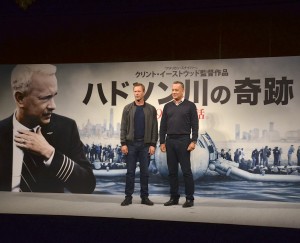 トム・ハンクス、アーロン・エッカート、『ハドソン川の奇跡』来日会見にて