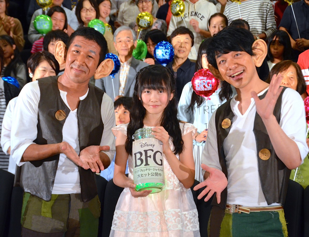 本田望結、“BFG（貧乏で太い声の芸人）”麒麟の変装に驚き「そっくり！」