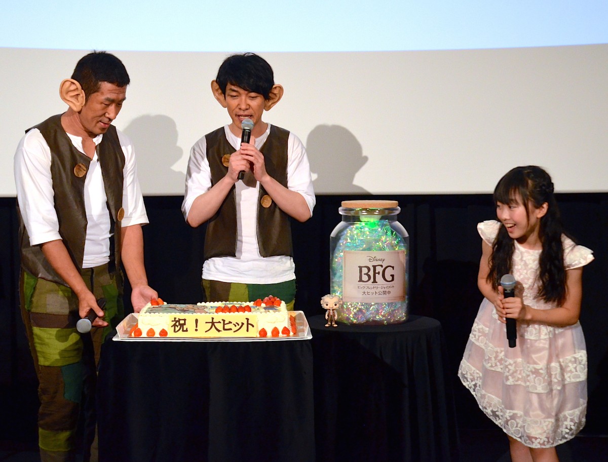 本田望結、“BFG（貧乏で太い声の芸人）”麒麟の変装に驚き「そっくり！」