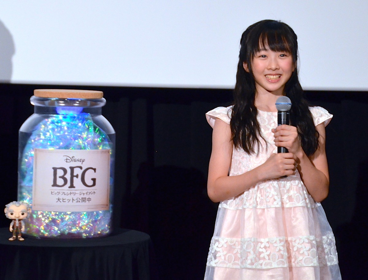 本田望結、“BFG（貧乏で太い声の芸人）”麒麟の変装に驚き「そっくり！」