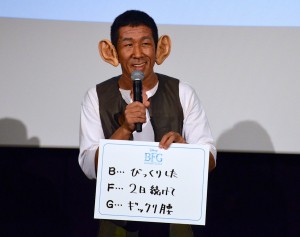 『BFG：ビッグ・フレンドリー・ジャイアント』公開記念イベントに出席した麒麟の田村裕