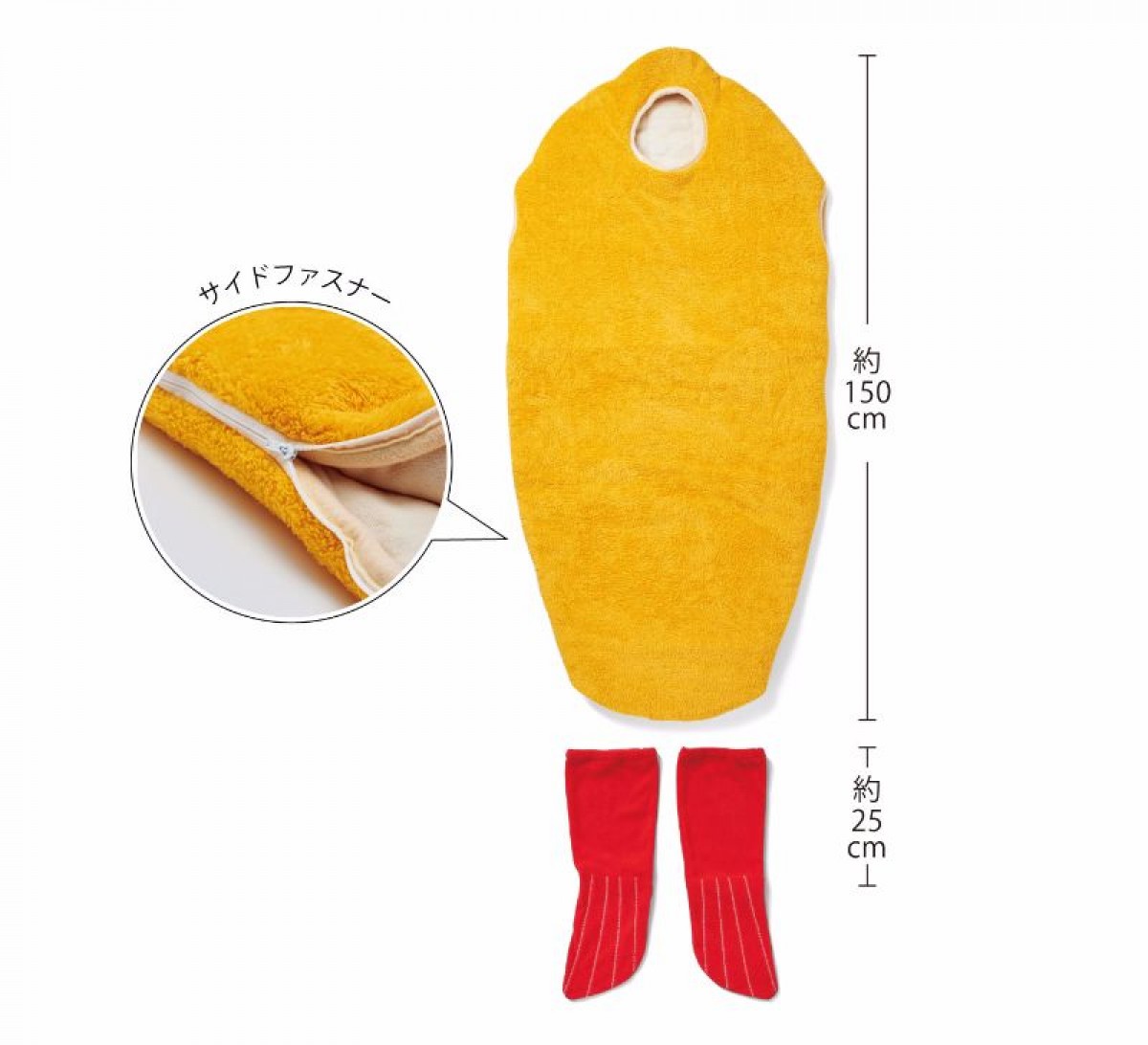 「着るエビフライ寝袋」発売！ 今年の冬は“笑い”と“衣”に包まれて